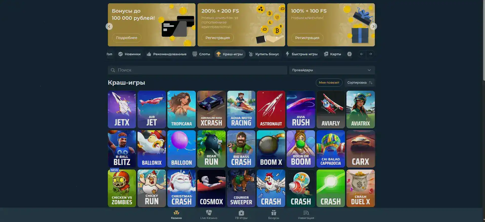 Neon Club официальный сайт и зеркало на 2026