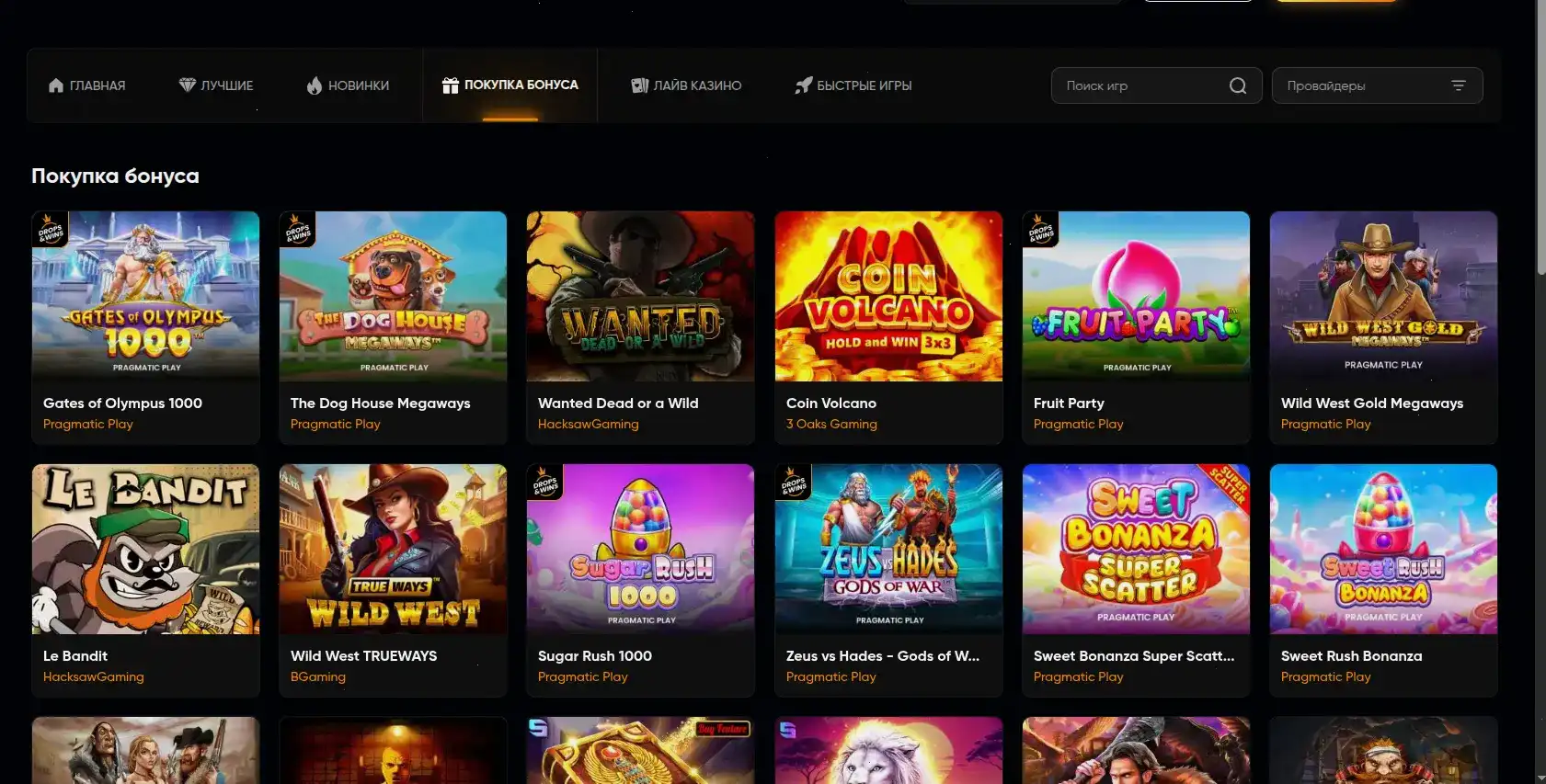 Отзывы живых игроков Neon